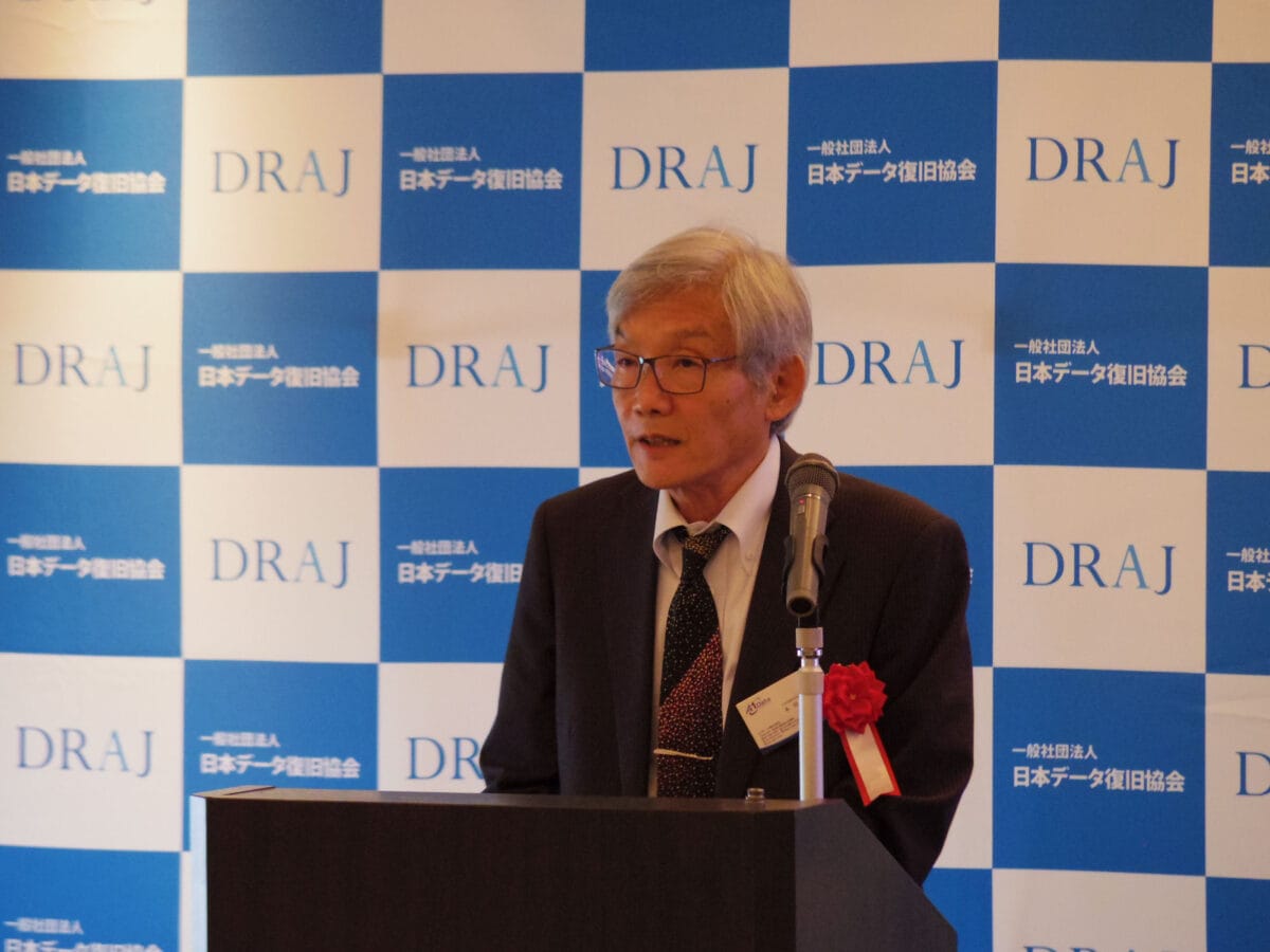 DRAJ会長（A1データ株式会社社長）　本田正の発表シーン