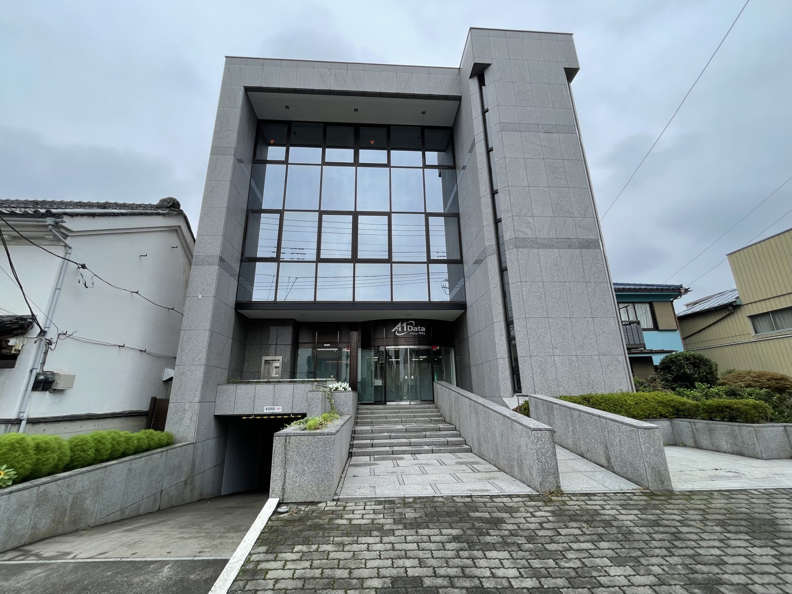 エーワンデータ 本社・ラボラトリ