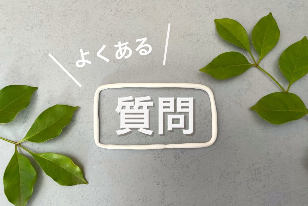 HDDのデータ復旧に関するよくある質問のイメージ画像