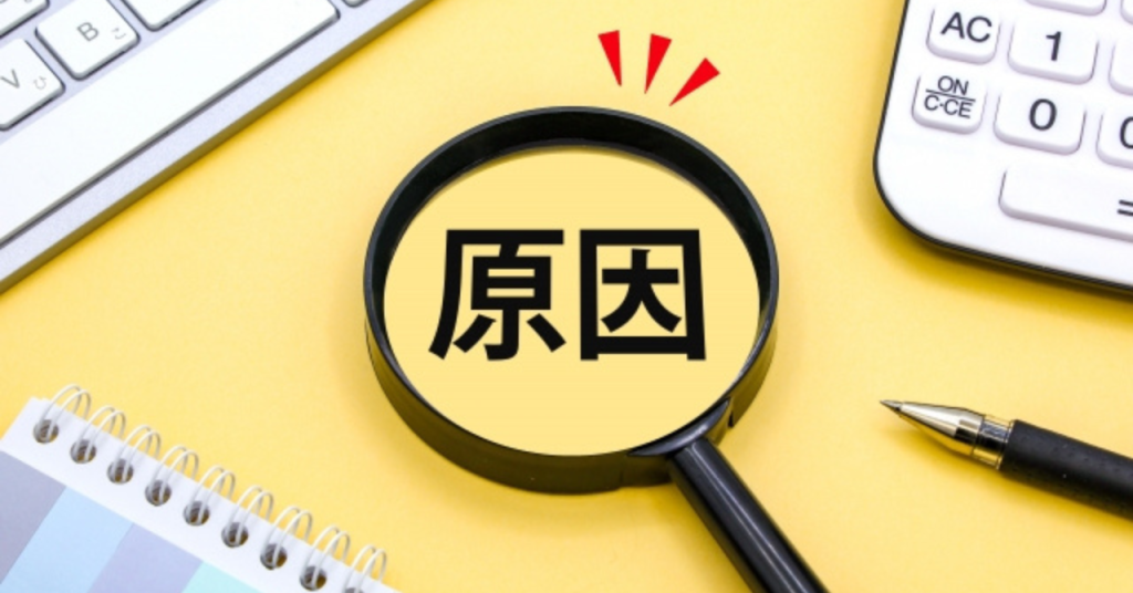 内蔵HDDが認識されない原因