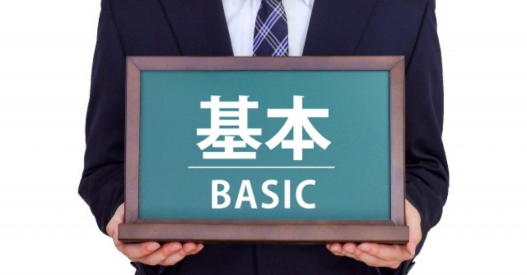 内蔵HDDが認識されない基本