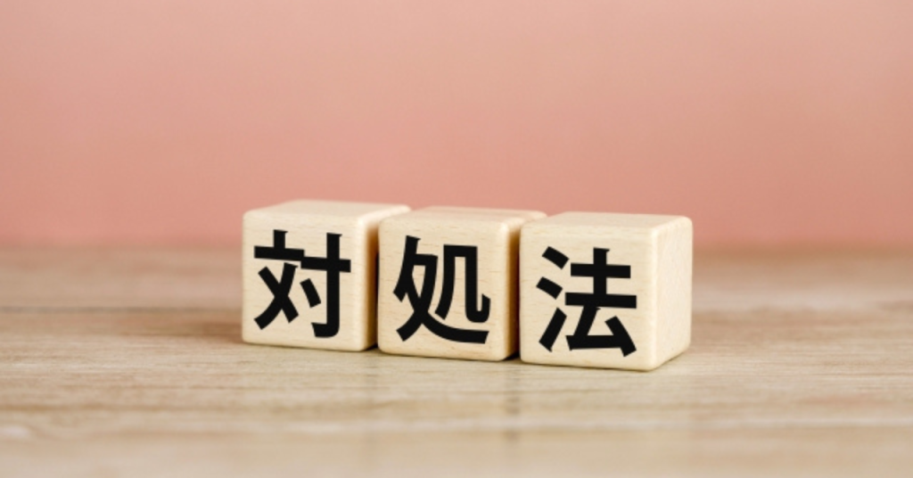内蔵HDDが認識されない場合の対処法