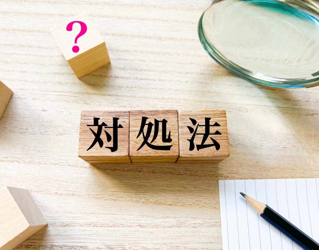 付けSSDが認識しない場合の対処法のイメージ