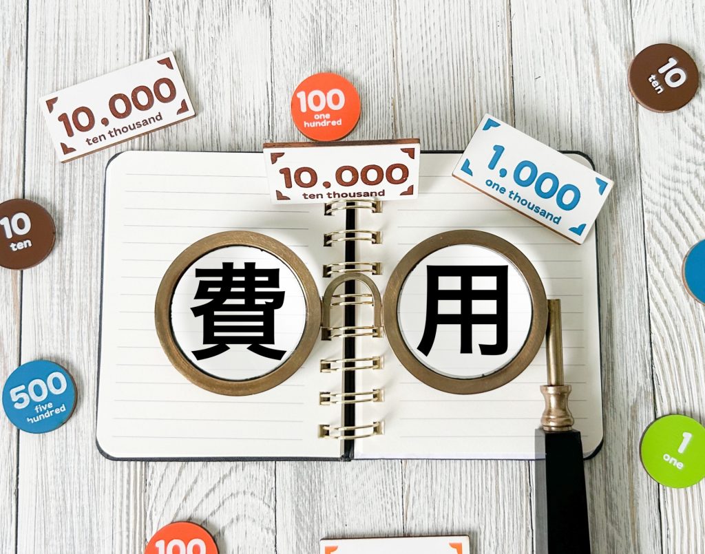 SSDのデータ復旧にかかる費用のイメージ