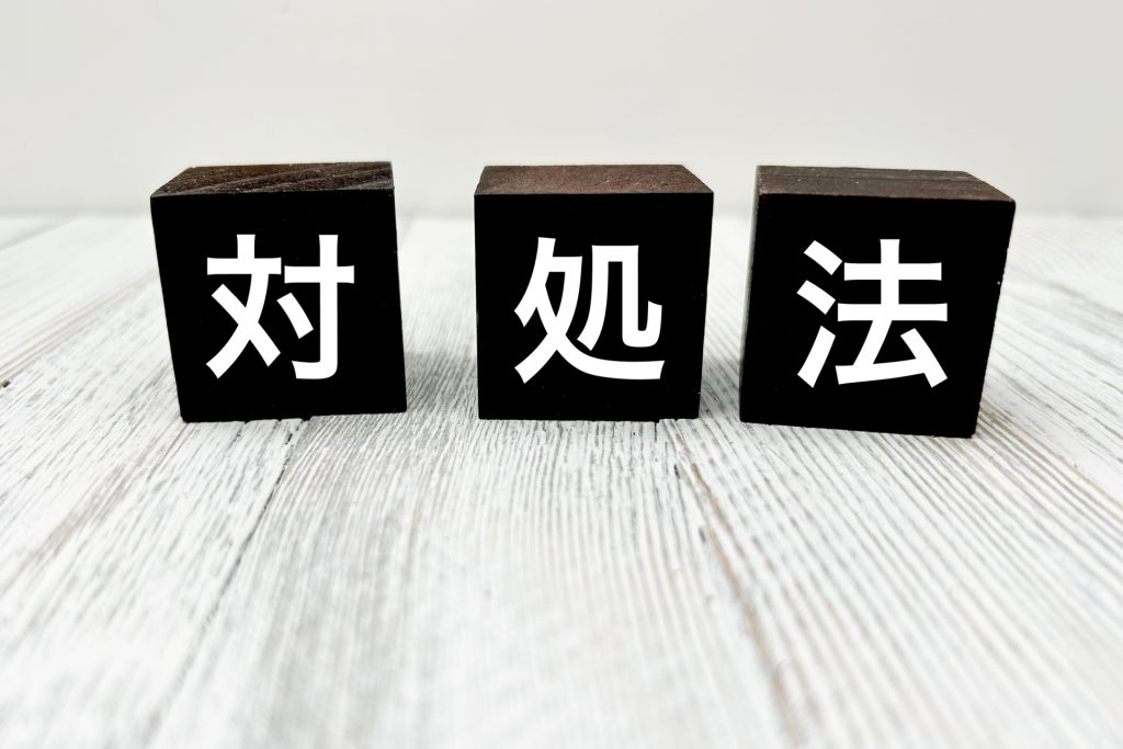 付けSSDが認識しないときの対処法のイメージ
