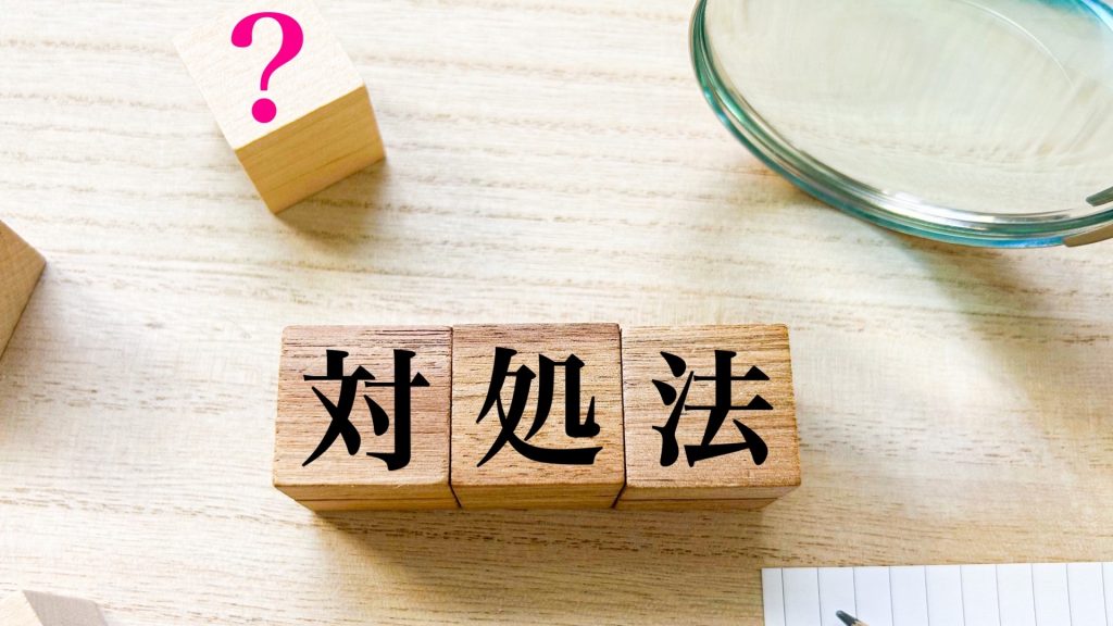 RAIDデータを復旧したい場合の対処法について示す。