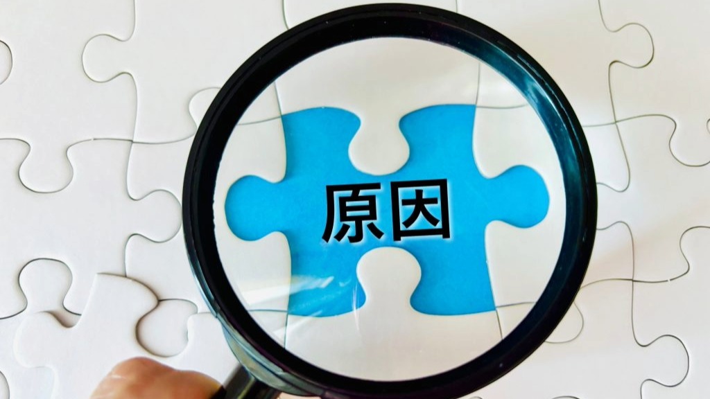 HDD故障の原因を特定。データ取り出しの可否を判断するために、トラブルの根本的な原因を虫眼鏡で探るイメージ