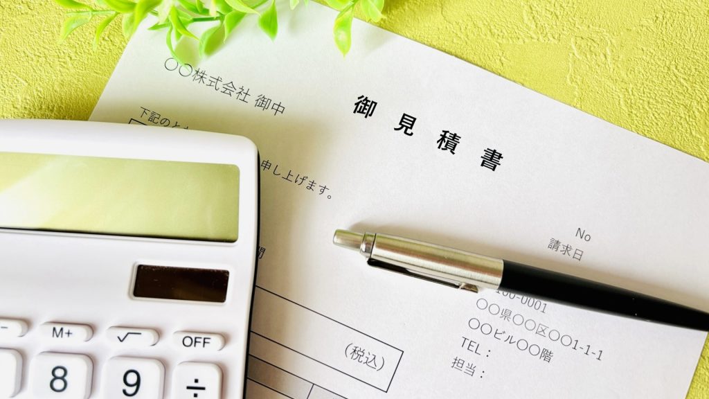 データ復旧にかかる費用を事前に明確に提示してもらえる見積書のイメージ。