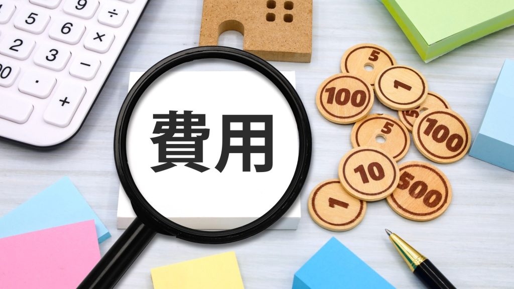 HDD修理やデータ復旧にかかる費用相場を比較検討するためのイメージ。