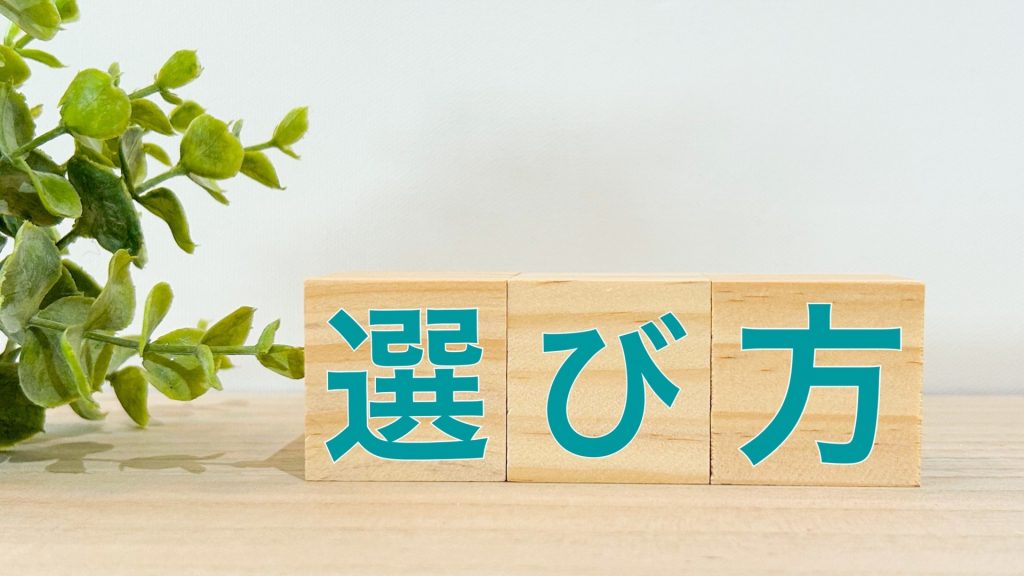 大切なデータを守るために知っておきたい、内蔵HDDが認識しないときの信頼できるデータ復旧業者の正しい選び方。