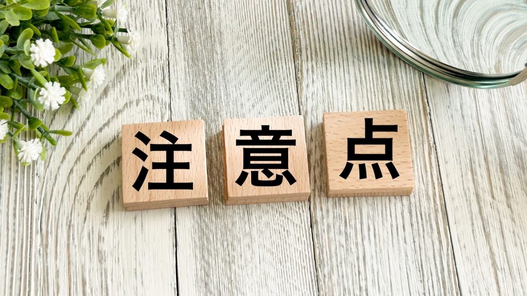 誤って削除したファイルがゴミ箱にないとき、復元を成功させるための注意点を示すイメージ。